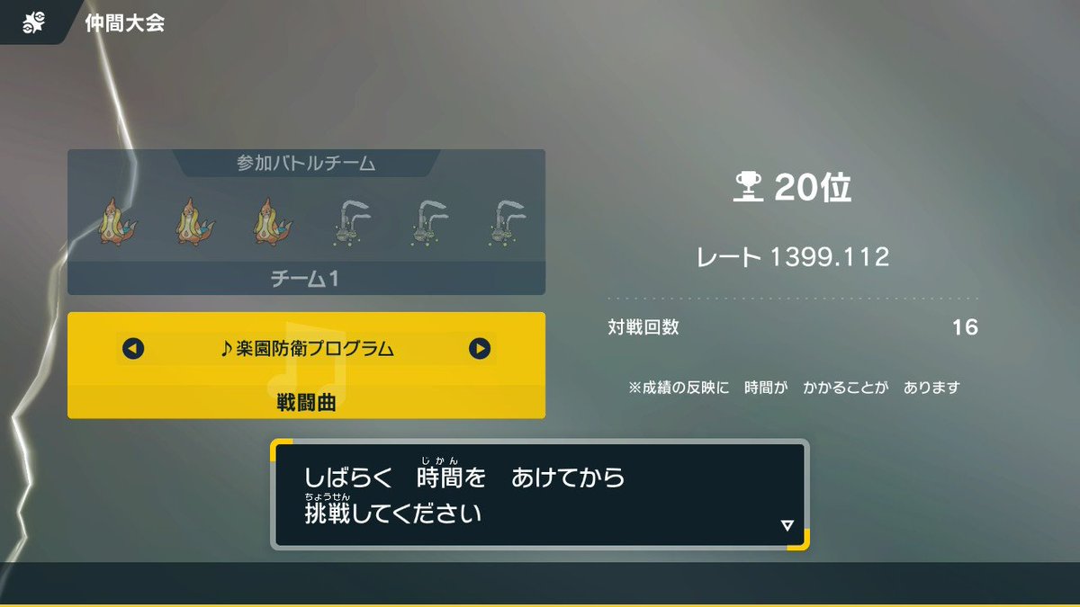 funosatodabulu's tweet photo. #JOINTPROGRESS
アイコンふたりで3勝12敗でした!(大惨事)試合的には悪くなかったので、この二人を並べられたのが一番の幸福です。中々接点がないポケモン同士でも、少しでも戦えていたら嬉しいです。対戦してくださった方々、主催のごりちゅうさん、ありがとうございました! https://t.co/iOxI2tcnAs