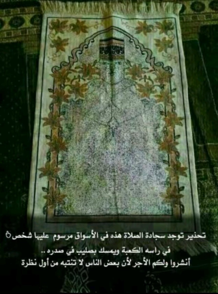 lamerxrr's tweet photo. @_o701s انتبه��❤❤ https://t.co/wPyjCw28SO