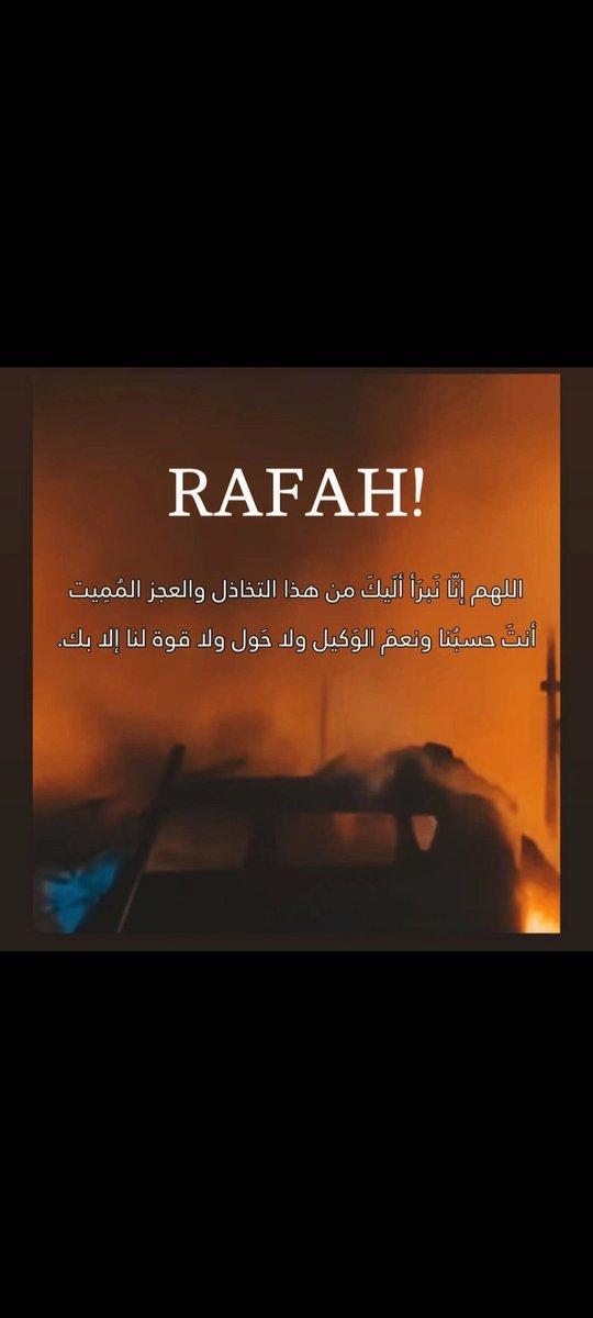 #stopgénocideInPalestine