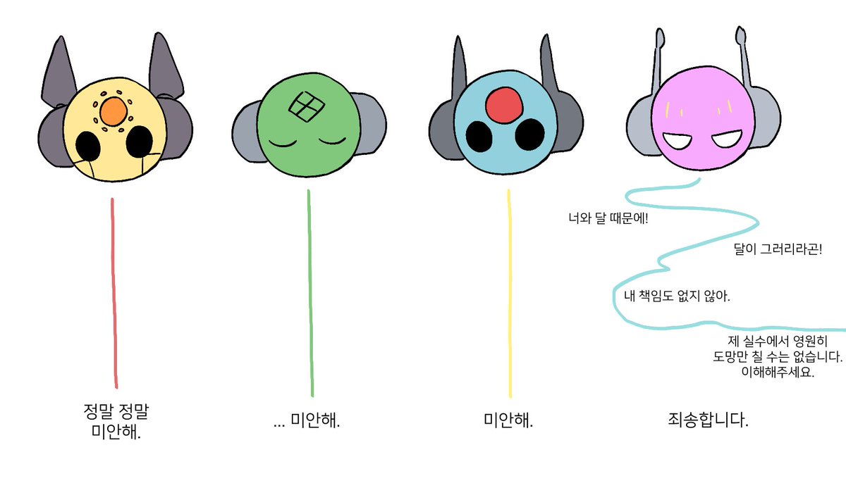 DZKrw_'s tweet photo. 미안해 밈 https://t.co/cMQbBl7sLv