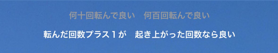 __evolve07's tweet photo. 大好きな歌詞たち https://t.co/trrZVudxvd