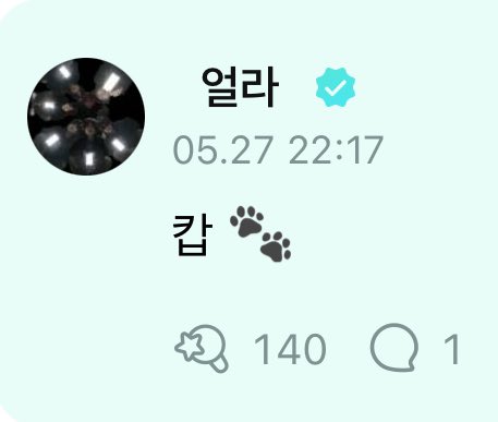 bydaekids's tweet photo. 🩵: คิดถึง
🐶: คับ 

ละพิมพ์ทับศัพท์ภาษาไทย ทึเมไทยตอนนี้ : 😭😭😭😭😭 https://t.co/fB27U4DV0P