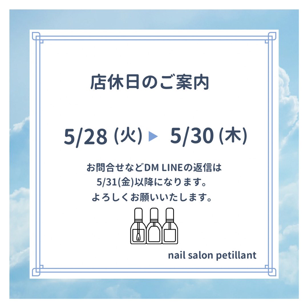 明日から遅めのＧＷで店休日になります🐒🎈
ご予約は承っておりますが、お問い合わせの返信はできない可能性がありますm(_ _)m
ご迷惑おかけしますが よろしくお願いいたします🙏🏼