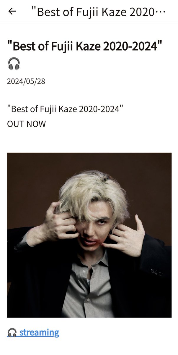 orangepekoe_msg's tweet image. 急なお知らせ
眠気飛んだ〜
攻めてる、風！！
これは序章？
とりあえずUSツアーの成功
祈ってます
#GodBlessUs🫶