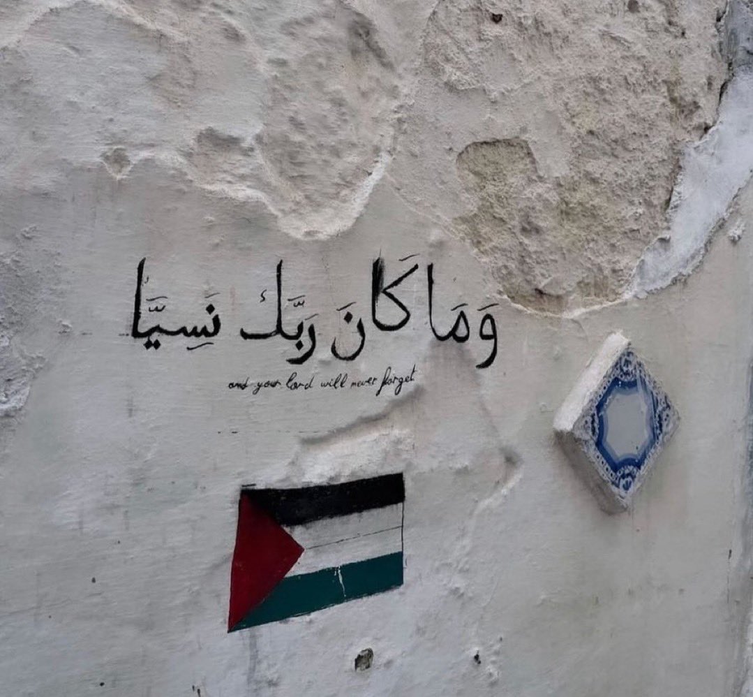 ومَا كَانَ رَبُّكَ نَسِيّاً