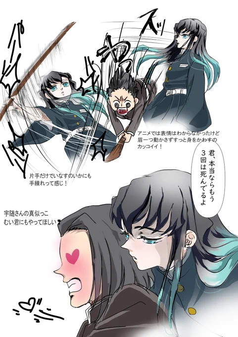 物凄く雑な低クオrkgkですが😅
(しかも上半分は勝手な妄想です💦) 