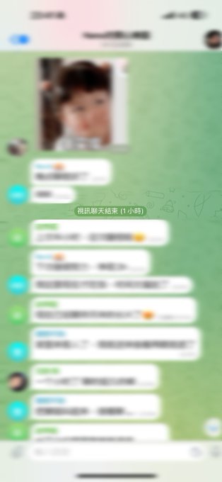 可以在TG群裡和大家嘻嘻哈哈的，真的超級開心！從建群到現在，我們已經來了兩次群聊電話，但每次我都還是會害羞啦，真希望有更多社牛能來帶帶氣氛啊！🤪  在群裡，你們不僅能看到我很多不公開的獨家短片和生活片段，最重要的是要像朋友一樣开心聊天啦🥰