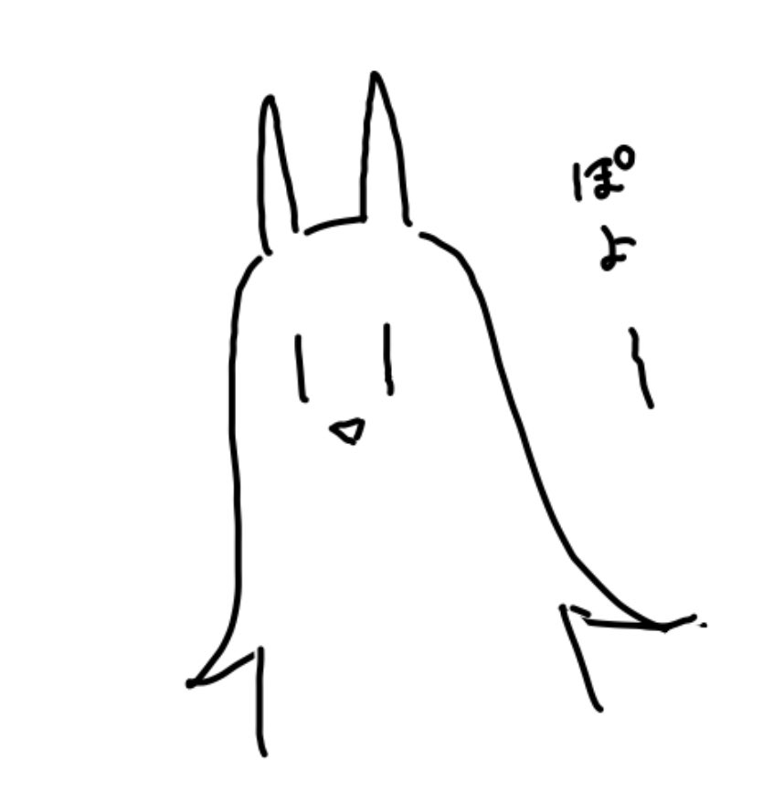 #ぽよスタ本誌 
かんたん宇宙人すき…… 