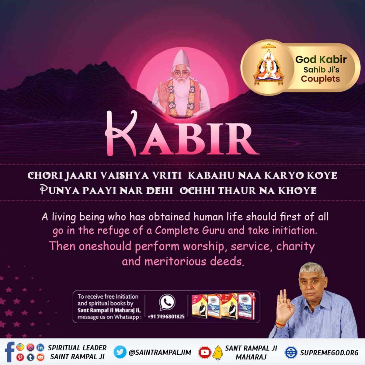 kajalDasi_'s tweet photo. #परमात्माकबीरकी_वाणी_एकमंत्र के समान है
Visiting a pilgrimage gives one a virtue, but with the company of saints one attains more virtues. And by attaining the True Guru, many more virtues are attained in life.
Kabir is God ✔️ https://t.co/bpKQbIde2M