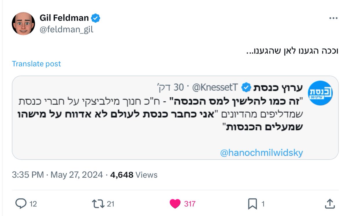 Eitan_Argaman's tweet photo. @hanochmilwidsky חבר כנסת מהליכוד רואה גנב שגונב מהמשפחה שלכם לאור יום, הוא לא רואה לנכון לדווח על זה. 

מישהו מתפלא שהליכוד זו חממה לתרבות עבריינית?🤔 https://t.co/wMITUxIuOp