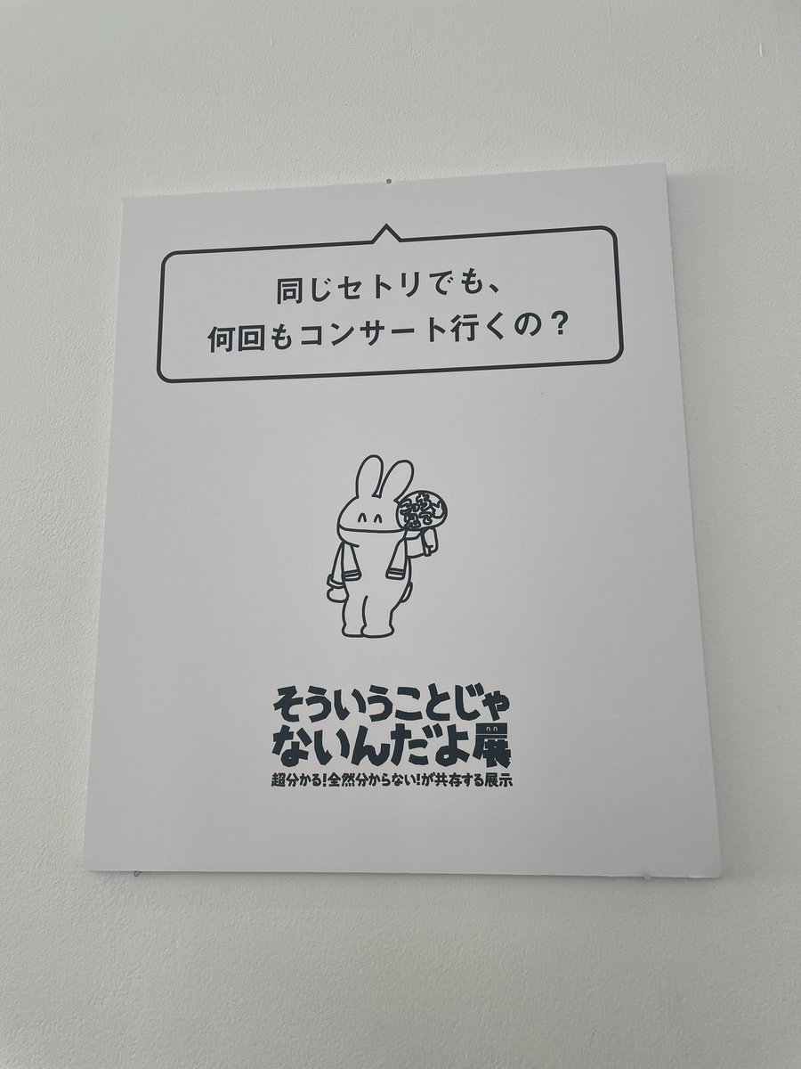 すず tweet media