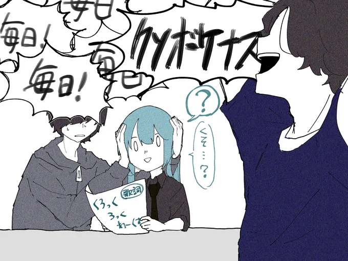 パッパラ働くEveryday 