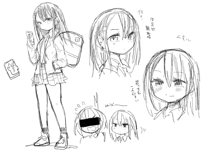 謎のJK落書き。 