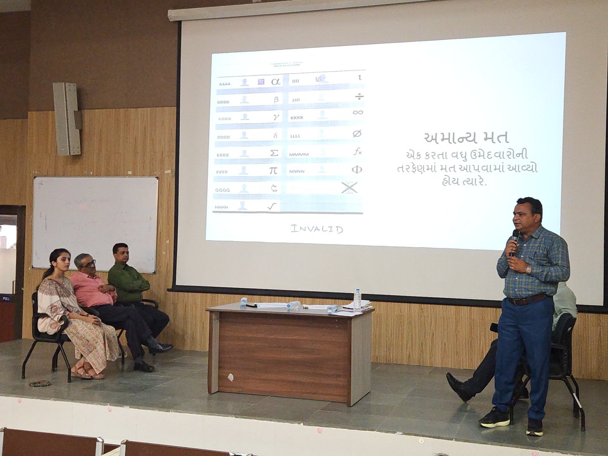 DEOSabarkantha's tweet photo. લોકસભા ચૂંટણી 2024  અંતર્ગત 4 /6 /24 ના રોજ યોજાનાર મત ગણતરી સંદર્ભે કલેકટર કચેરી અને મેડિકલ કોલેજ હિંમતનગર ખાતે  શિક્ષકો તેમજ અધિકારીશ્રીઓને ETPBS ને લગતી કાઉન્ટિંગ ની તાલીમ આપવામાં આવી.@CEOGujarat @ECISVEEP https://t.co/k5eDaYkrjb