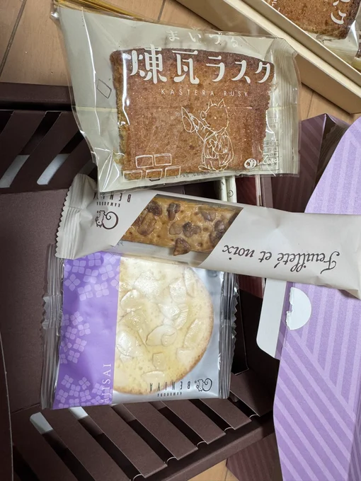 真夜中に神戸かわさきで差し入れするお菓子を袋詰めする(ボリボリ人様に差し上げる前に…ちゃんと私が味見しなくては。沢山の種類が入っていた方が喜ばれるのか…。チョイスは完全に私の趣味です(焼き菓子 