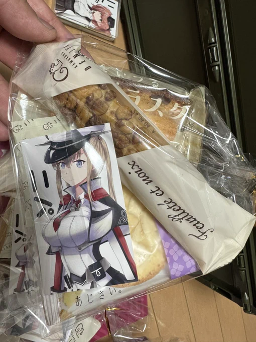真夜中に神戸かわさきで差し入れするお菓子を袋詰めする(ボリボリ人様に差し上げる前に…ちゃんと私が味見しなくては。沢山の種類が入っていた方が喜ばれるのか…。チョイスは完全に私の趣味です(焼き菓子 