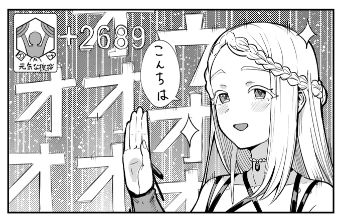 らくがき 