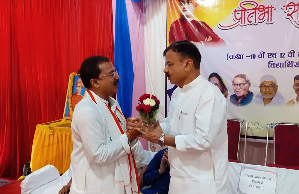 udaypratapmp's tweet photo. जिला नर्मदापुरम् में विवेकानंद युवा मंडल द्वारा आयोजित प्रतिभा सम्मान समारोह - वर्ष 2024  का दीप प्रज्ज्वलित एवं माँ भारती के चित्र पर माल्यार्पण कर शुभारंभ  किया एवं कक्षा 10वीं एवं 12वीं में अपने अपने विद्यालयों में प्रथम स्थान प्राप्त करने वाले छात्र छात्राओं को सम्मानित किया https://t.co/vbE3OOABvP