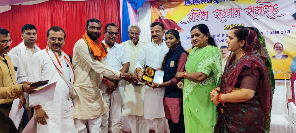 udaypratapmp's tweet photo. जिला नर्मदापुरम् में विवेकानंद युवा मंडल द्वारा आयोजित प्रतिभा सम्मान समारोह - वर्ष 2024  का दीप प्रज्ज्वलित एवं माँ भारती के चित्र पर माल्यार्पण कर शुभारंभ  किया एवं कक्षा 10वीं एवं 12वीं में अपने अपने विद्यालयों में प्रथम स्थान प्राप्त करने वाले छात्र छात्राओं को सम्मानित किया https://t.co/vbE3OOABvP