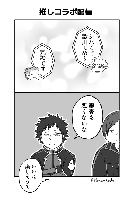 風諏訪であることが前提のらくがき 