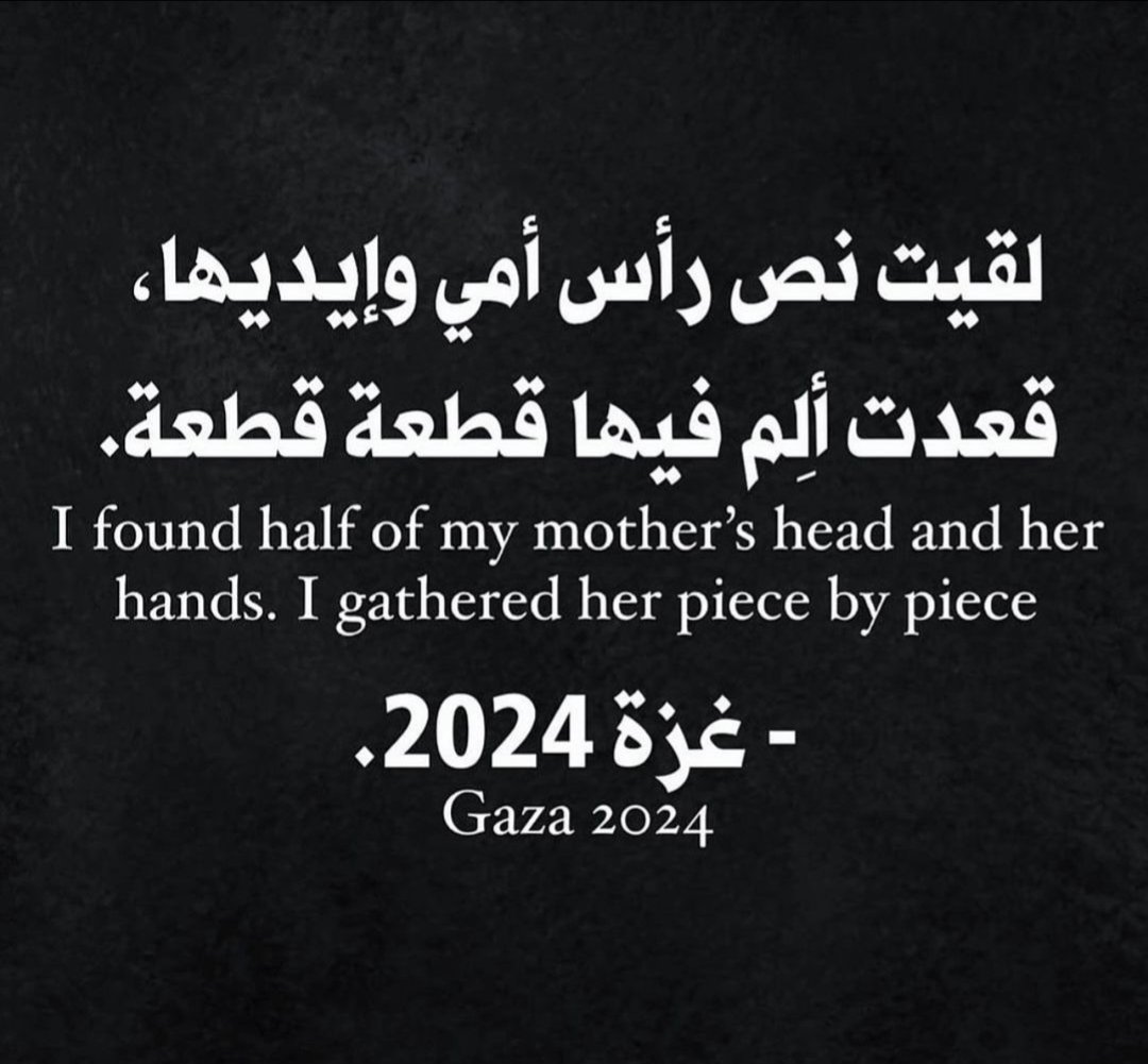 Gaza | The silence is deafening.