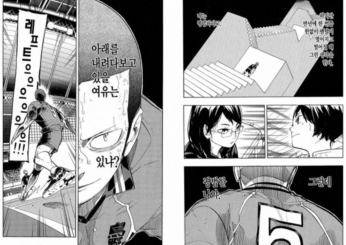 Zzzpoodede's tweet photo. ”평범한 나야.
아래를 내려다보고 있을 여유는 있냐?“ https://t.co/9a0t6XhpFc