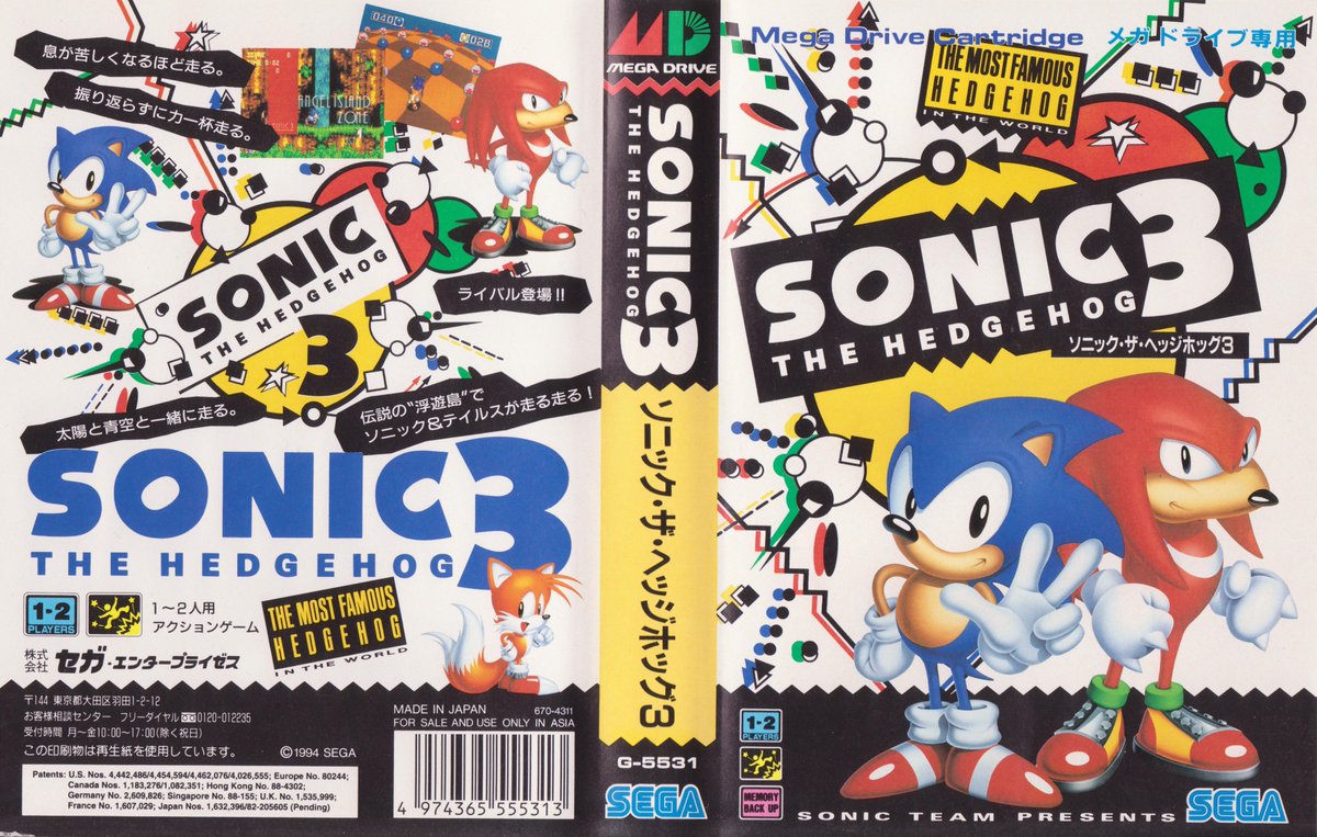 #Sonic the Hedgehog 3 for #SEGA #MegaDrive was released in Japan 30 years ago (May 27, 1994)    

#TodayInGamingHistory #OnThisDay