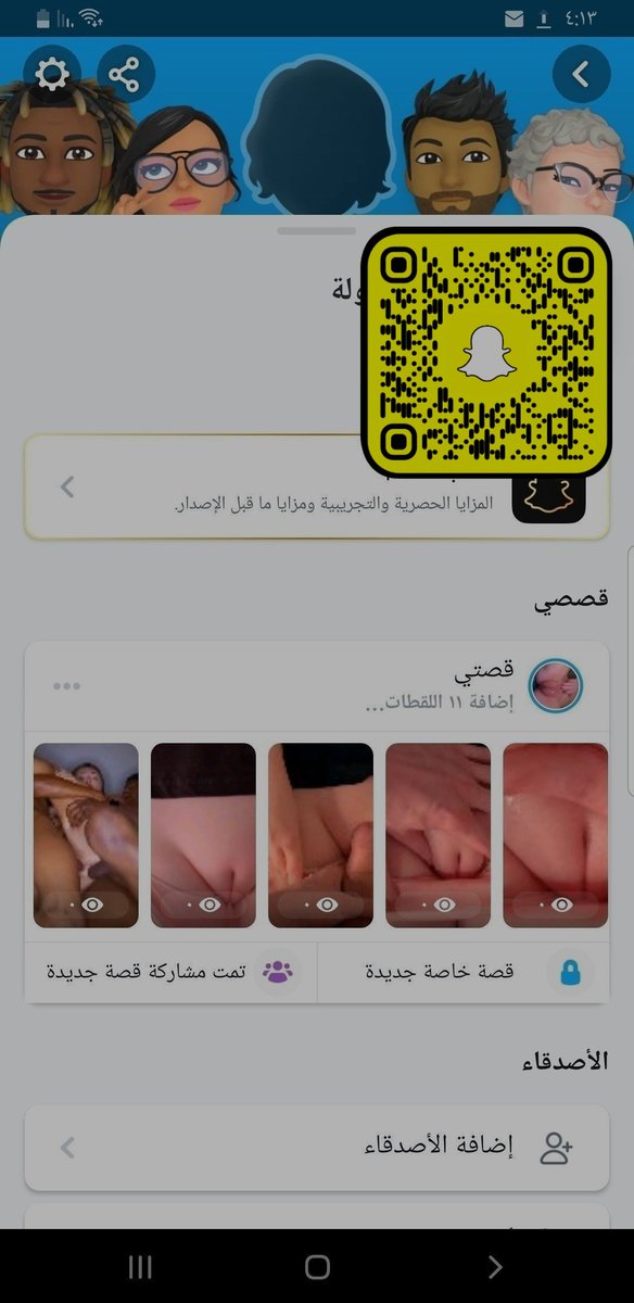 ppswaa107's tweet photo. بنات عمانيات ��عوديات مطلقات متزوجات كسك محروم محتاجة دكتور يكشف علا جسمك يرسل مقاطع سكس يعالج كسك اتصال سناب أو كااام ثقة سنابة ppswaa60

 #معصيتي_رحتي #ديوت_بدوي https://t.co/9tSo2XDTv2