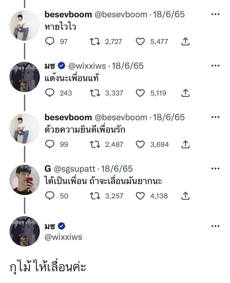 starlightsmix's tweet photo. กุไม่ให้เลื่อนค่ะใันวันนั้น สู่เลื่อนเก้าอี้ในวันนี้ เออเอา เก่งมากนายบูม5555555555555555555555555555555555555555555555555555555555 https://t.co/5mgkeeVn7c