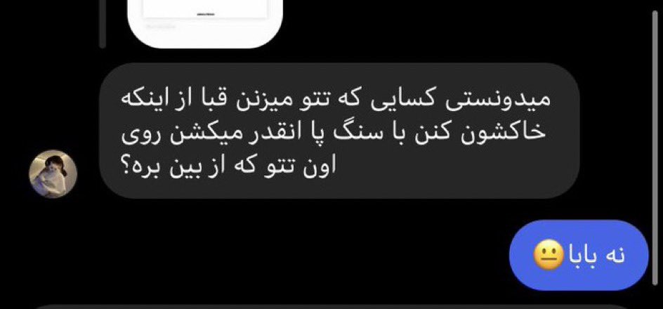 لـورا نایت tweet media