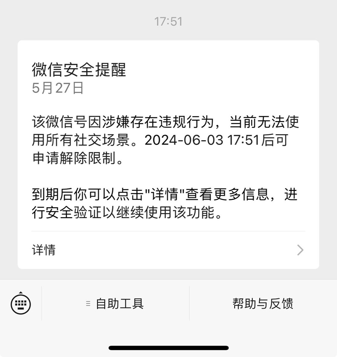 丢叔是也 tweet media