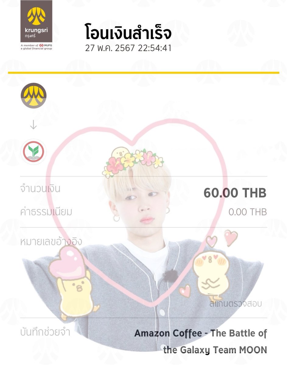 Jiminnie_kf's tweet photo. ได้รับรางวัล 𝙏𝙝𝙚 𝘽𝙖𝙩𝙩𝙡𝙚 𝙤𝙛 𝙏𝙝𝙚 𝙂𝙖𝙡𝙖𝙭𝙮 🪐✨
𝑀𝑜𝑜𝓃 𝐵𝑜𝓎 🌙 vs 𝘛𝘩𝘦 𝘈𝘴𝘵𝘳𝘰𝘯𝘢𝘶𝘵 👨🏻🚀
ทีม #MoonBoyPJM 🌙 แล้วนะคะ💕
ขอขอบคุณหม่าม๊าตาร์สปอนที่น่ารักและใจดี @OnlyJIMIN95ss 🫶🏻💕
ร่วมทีมสตรีมเข้มข้น
@PJMStreamingTH
@Orderof_JIMIN
#ภาคีพัคจีมิน
#JMSTH https://t.co/ayVtnPfRuT