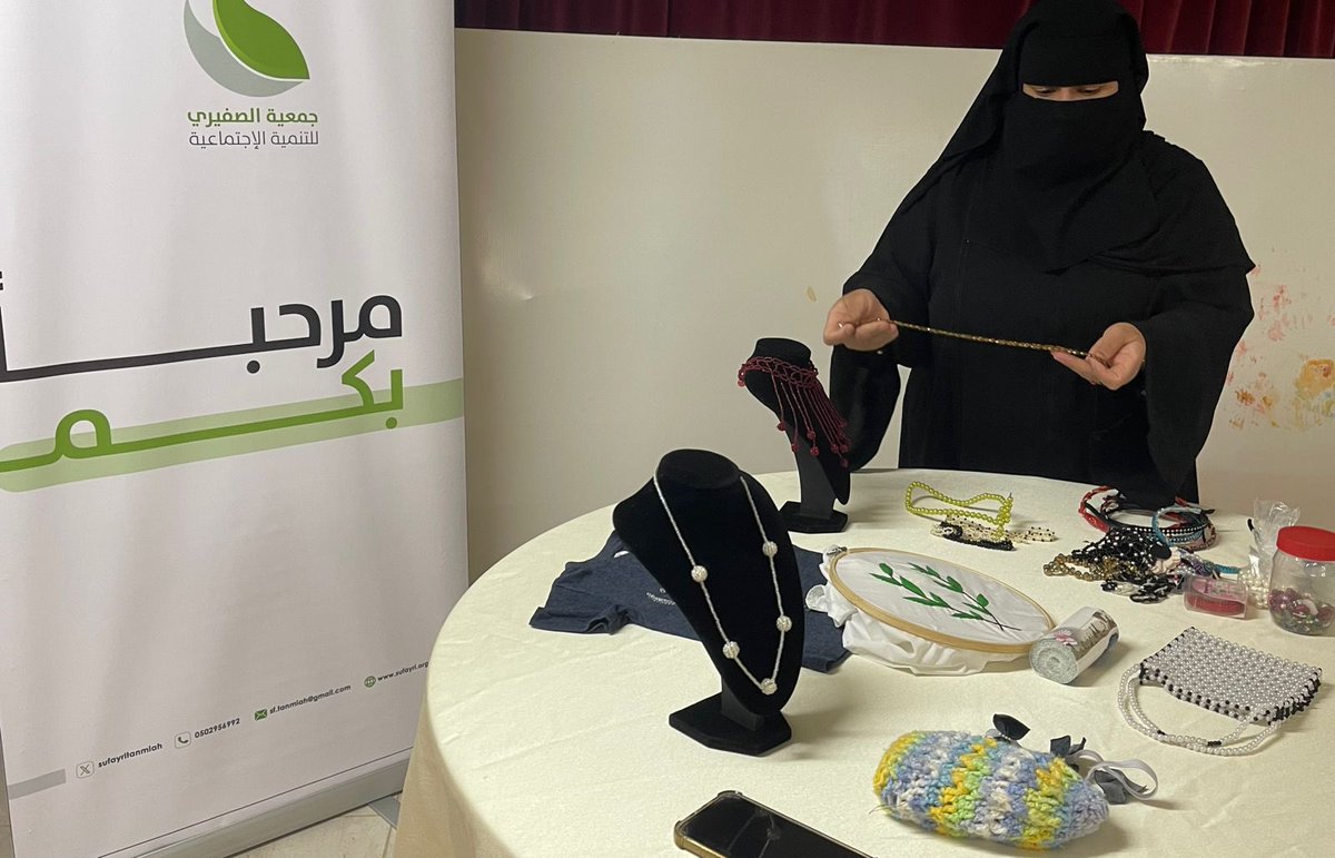 sufayritanmiah's tweet photo. اقامت #جمعية  الصفيري للتنمية الاجتماعية دورة صناعة وتزيين الاكسسوارت حيث اشتملت الدورة على  كيفية صناعة الاكسسوارات وتصميم وتطبيق عملي لمدة ثلاث ساعة https://t.co/xb0FulFnGX