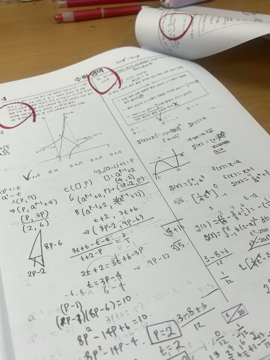 exit1ove's tweet image. 엉망진창으로 손가는데로 정리 안하고 푸는거 정말 고쳐야하는데
문제 풀다보면 사고가 겹쳐서 끝은 이렇게 엉망진창 풀이인게 너무 속상해요
다들 어떻게 풀어요? 시간이 너무 부족한데
사고 단순화하는 방법 아세요??