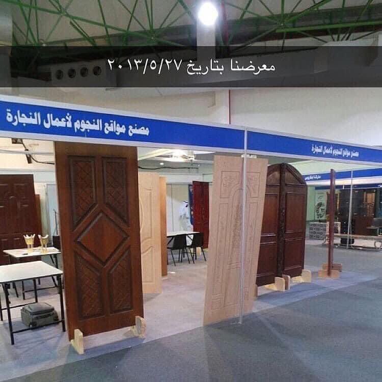 SPCF_Q8's tweet photo. ذكريات معرضنا في الكويت بتاريخ ٢٧ / ٥ / ٢٠١٣ https://t.co/ntfvbElog6