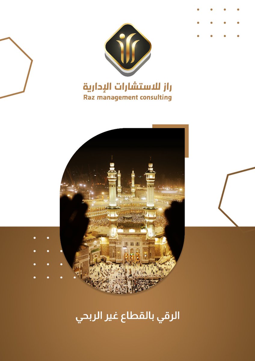 مركز راز للتدريب tweet media