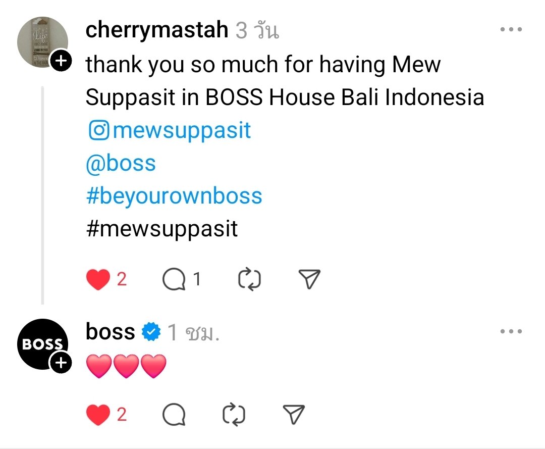 เพิ่งเห็นใน threads  boss ตอบคอมเม้นท์ฟคด้วย น่ารัก 🥰
@HUGOBOSS
#BeYourOwnBOSS 
#BOSSHouseBali
@MSuppasit
#MewSuppasit 
#มิวศุภศิษฏ์