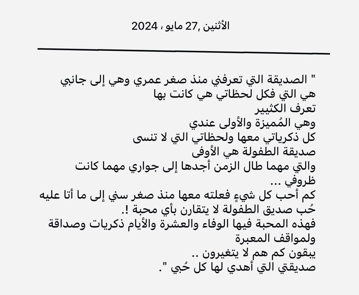 نـوره محمّد tweet media