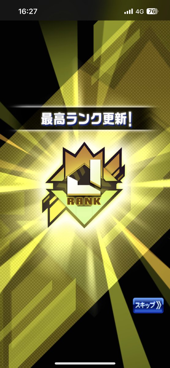 金世界にいらっしゃい