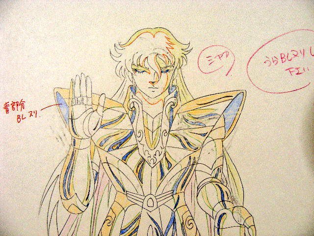 ArchivesCels's tweet photo. #WORKS✏️
#ShingoAraki #EP57
#NobuyoshiSasakado #EP58
#SaintSeiya #聖闘士星矢
#Shaka #Virgo
#ToeiAnimation https://t.co/cBBJqH6fsU