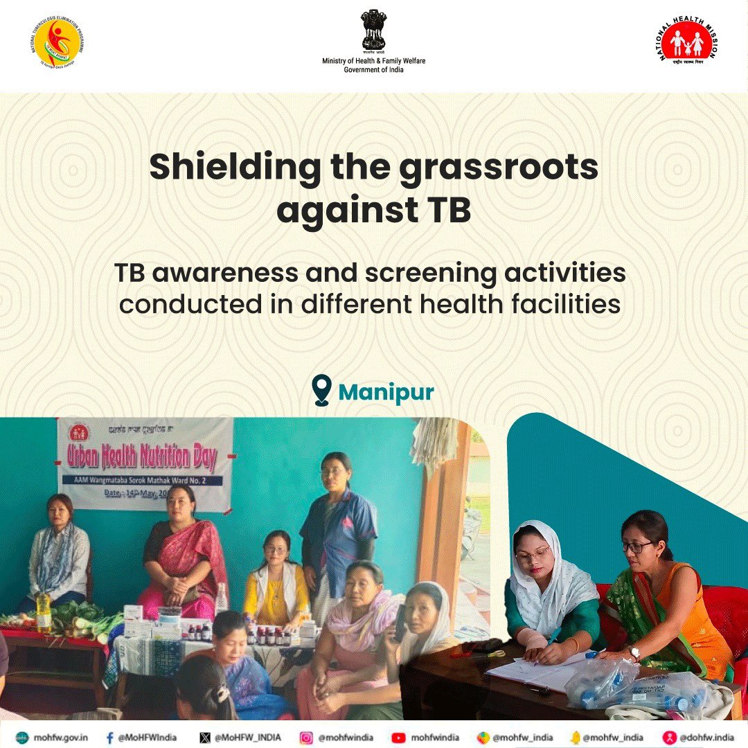 Thoubal district in Manipur doubles down on TB!

Village Health Sanitation Nutrition Day (VHSND) and Urban Health Sanitation Nutrition Day (UHSND) were celebrated with TB awareness and screening activities. 

#TBMuktBharat #TBHaregaDeshJeetega 

@stomanipur @TbDivision @PIB_India