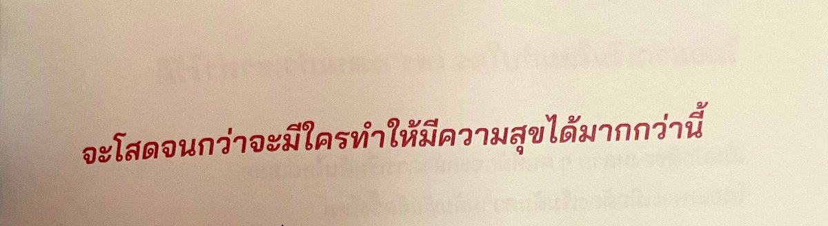 กลิ่นหนังสือ (@klinnangsue) on Twitter photo 