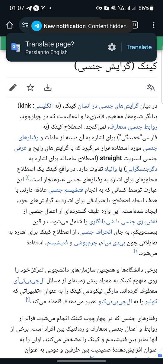 kkol_o's tweet photo. @Sab_Sabam توضیحش سخت بود😂 https://t.co/XqwDxDV0oS