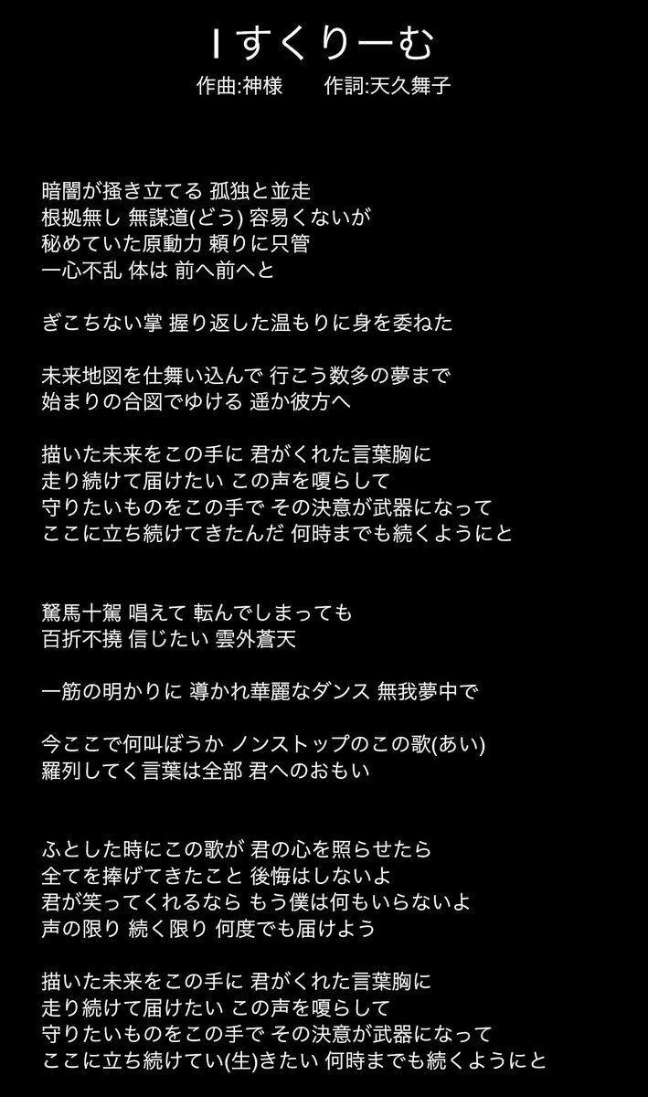 maichu_pyon's tweet photo. RYUKYU IDOLの新曲置いていきます… https://t.co/yKSYZKSG3A