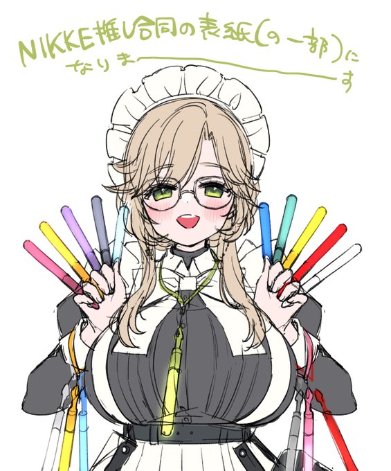 NIKKE推し合同の表紙になるエードさん
配信見てくれた人ありがとう～🥹🫶💚 