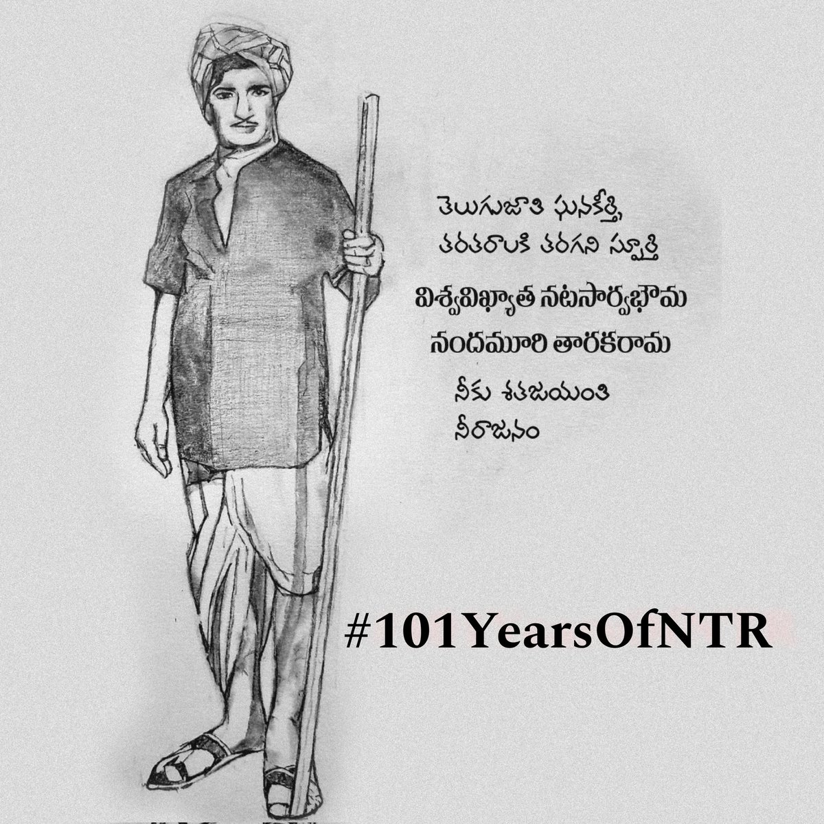 #101YearsForNTR 
#NTRJayanthi