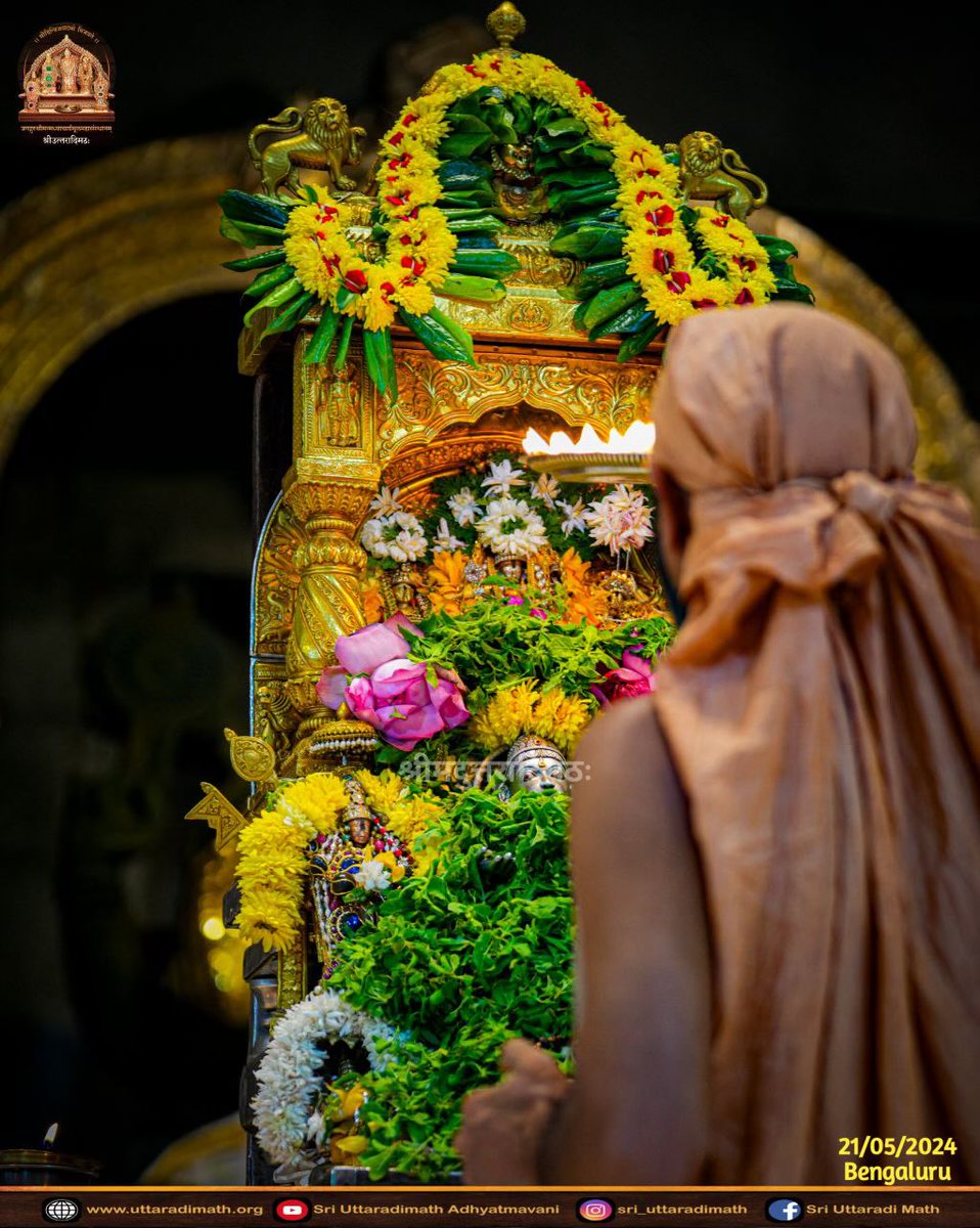 Sri Narasimha Jayanti.

Shrimanmoolaramadevara Samsthana Pooja.

@ Uttaradimath, Bengaluru.
21/05/2024.

#sri_uttaradimath #uttaradimatha #sri_satyatmateertharu

© Sri Uttaradi Math