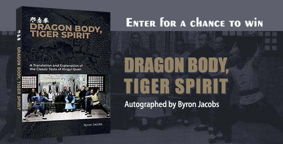 KFM_KFTC's tweet photo. Enter to win Dragon Body, Tiger Spirit Autographed by Byron Jacobs
Contest ends 6/6/2024.
https://t.co/WX2baOdoK9
#martialarts #xingyi #xingyiquan #hsingi #hsingichuan #internalmartialarts #softmartialarts #neijia #dragonbodytigerspirit #translations #chinesemartialarts https://t.co/tsOrejVSH8