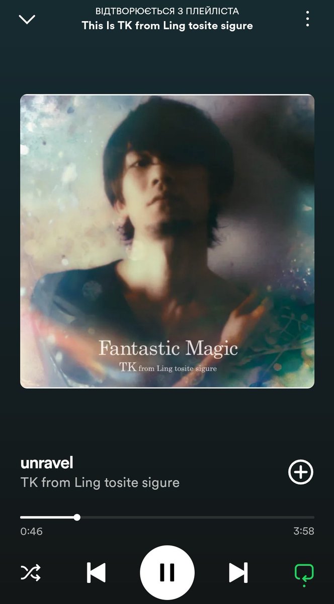 Якщо страждати, то тільки під цю пісню