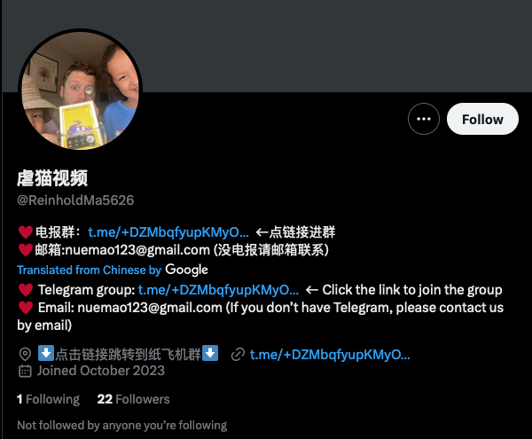 Report this account - spamming cat abuse videos
#AnimalCruelty #AnimalAbuse #StopChinaCatTorture @X @elonmusk